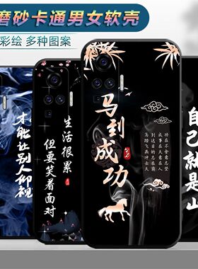 适用于vivox50pro手机壳vivix50por卡通viv0X50pr0个性V2oo5A保护套V2005A软胶vovox5opro软套vovo男vovi情侣