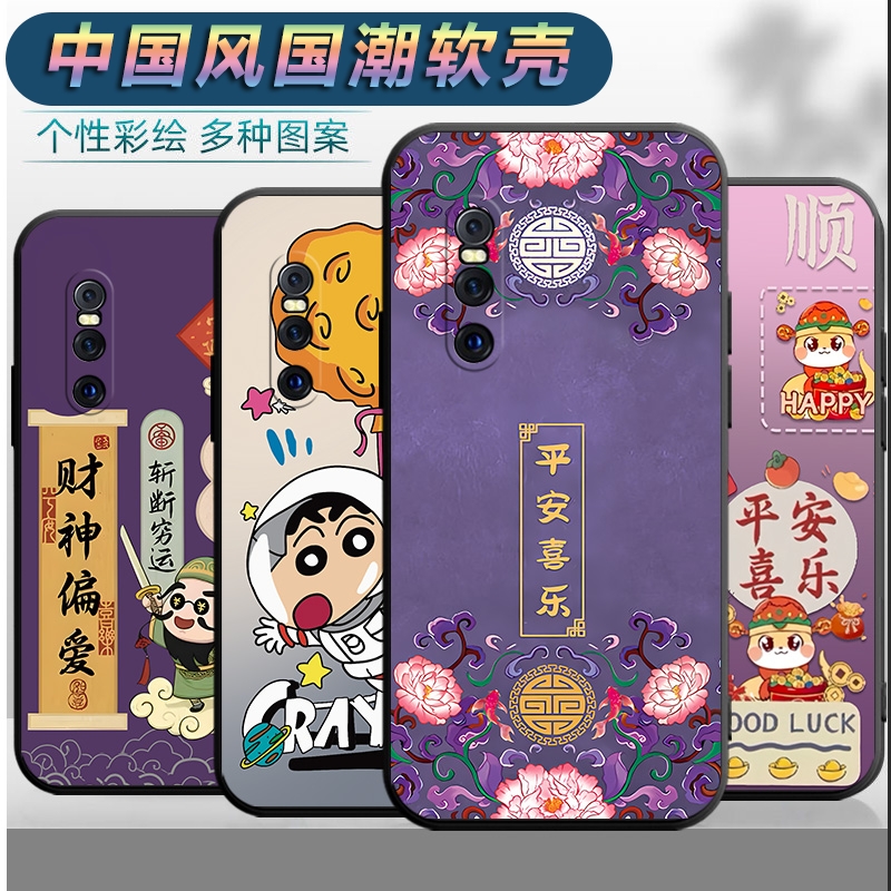 适用于vivoX27手机壳V1829A男女vivix27平安viovx27软壳v ivox27文字vovox27中国风vo差27全包vi保护套V1838T