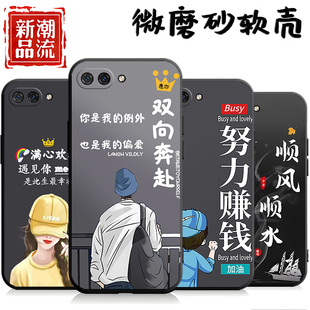 AL00潮情侣tl10软壳colal00防摔honor10情侣honro10网红hw容耀10创意hnonr保护套 适用于华为荣耀10手机壳COL