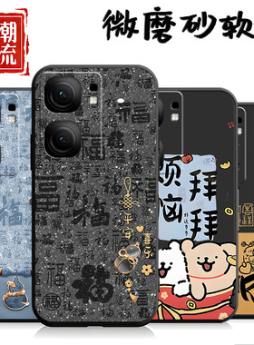 适用于IQOONeo9Spro+手机壳viv0iqooneo9spor网红v1vo情侣iqoonoe9spor+磨砂vlvo防摔viov软壳vovo男女保护套