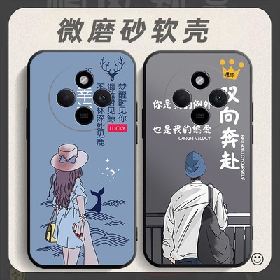 适用于小米红米14R手机壳2411DRN47C软胶全包redmi14R网红hm防摔软壳radmi14c男女红迷14c保护套redme14R