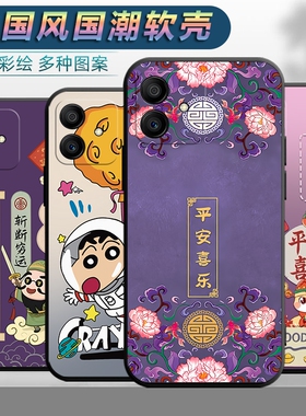 适用华为荣耀play6tpro手机壳TFY-AN40男女tfyan40平安paly6tpor软壳文字honro中国风paly6tpr0全包ry保护套