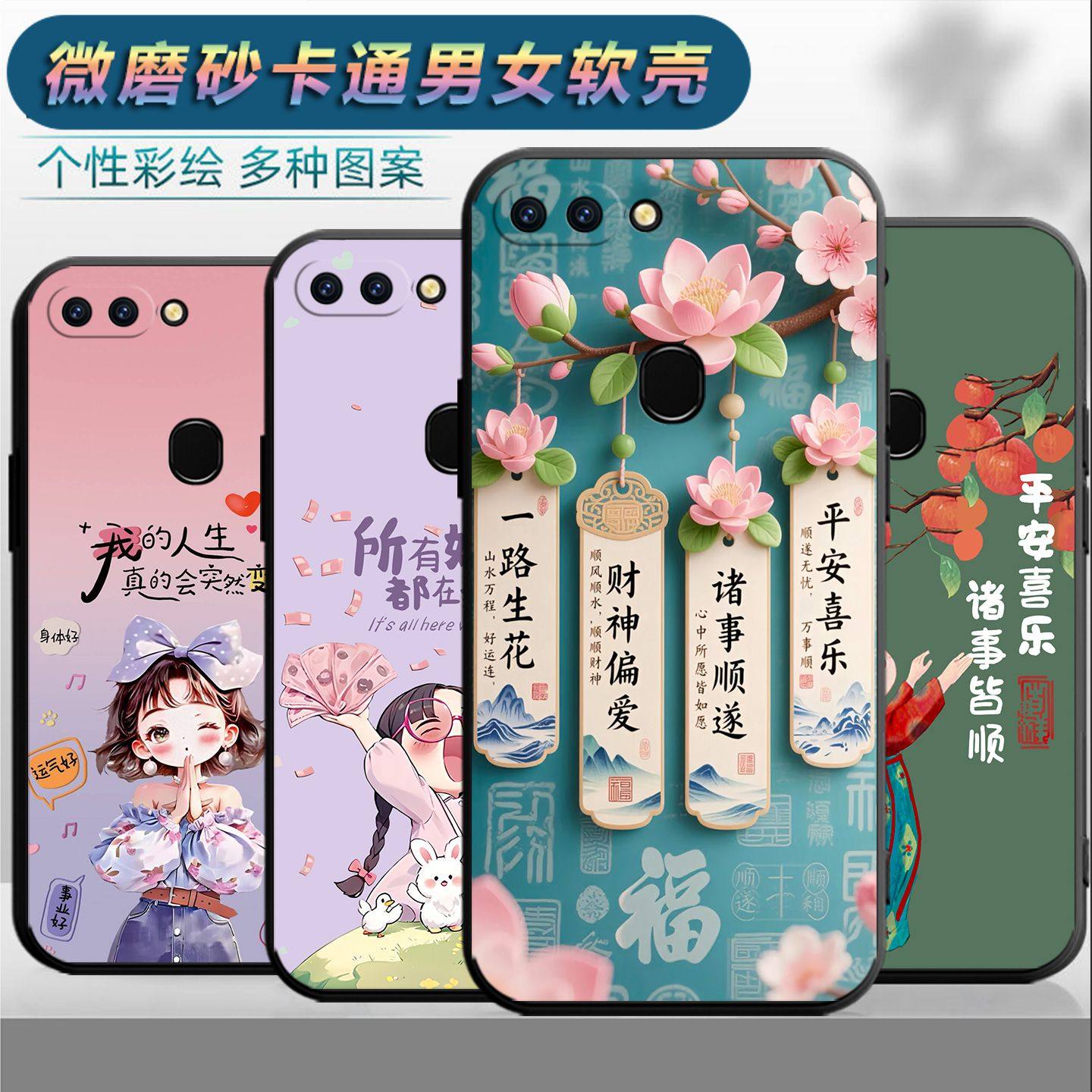 适用于oppor15标准版手机壳 r15t情侣oppr15时尚opoor保护套poopr15网红PACM00磨砂pact00个性opr15女PACMOO,3C数码配件,手机保护套/壳,淘宝优惠券,粉丝福利购,淘宝优惠卷