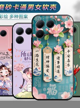 适用于vivos17e手机壳V2285A情侣vlvos17e时尚Vos17e保护套Viviosl7e网红VovoS17e磨砂viv0S17e。个性女卡通