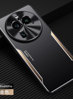 适用于oppofindx6手机壳opopfindx6pro保护套opp0金属背板0ppofindx6por支架opopfindx6p0r防摔opp0男女外壳