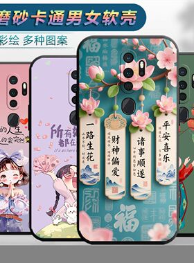 适用于oppoa11手机壳0pp0a11情侣OPOOA11时尚opooa保护套PCHT30网红opopa磨砂opppa11个性PCHM10女0ppoa11男