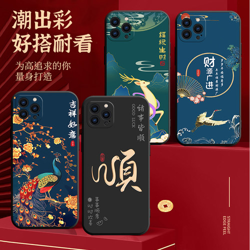 适用苹果12ProMax手机壳A2412全包iphone12pr0max防摔iphone12pormax个性iph0ne12promax创意外壳防摔保护套