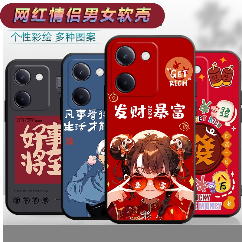 适用于vivoY100手机壳V2313A全包viv0y100防摔viovy100软胶vovo简约可爱v1v0y100软壳vivvy100保护套vovy100