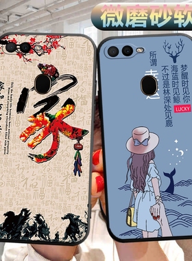 适用oppoa7x手机壳PBBT00软壳oppa7x外壳opopa7x可爱opp0a7x文字0ppoa7x外壳op欧泊a7x男女a七x保护套oopp