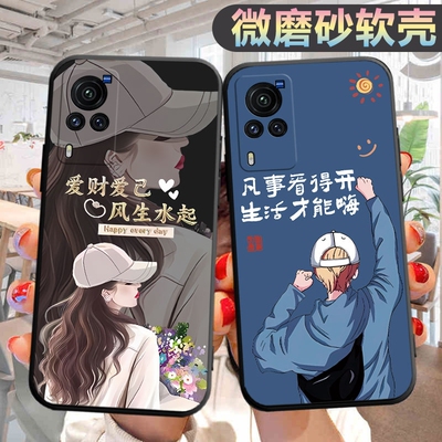 适用vivox60手机壳v2046A个性vivix60创意vivx60新款viovx60新款vlvox60文字vivvx60男女vo维沃x60保护套x6o