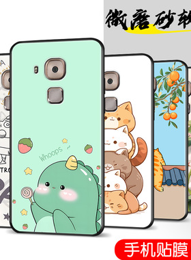 适用华为麦芒5手机壳。MLA-AL00新款TL10卡通UL00简约G9plus5.5寸软壳mlaal00防摔maimang5保护套HW买忙5男女