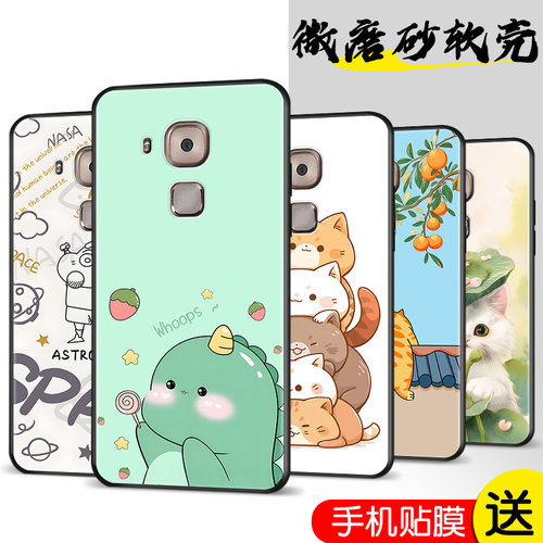 磨砂软壳 抗震防摔 精美潮壳