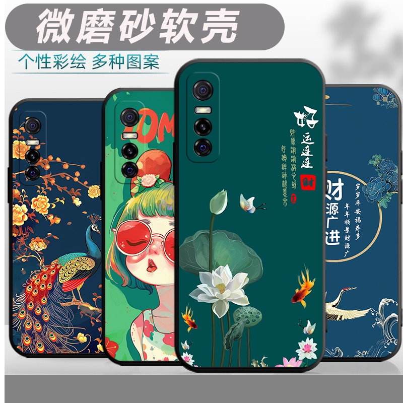 适用于vivoy73s手机壳viv0s7e保护套v1vo丫73s全包边vovoy防摔viovy个性vovy创意vlvo丫73s男女wiwo丫73s软壳