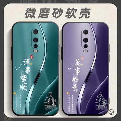 适用于OPPOR17Pro手机壳0pp0r17por保护套opor17pr0中国风ooppr17p0r防摔opp0个性0ppor17pra软壳opor17p0r。