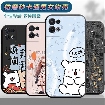 适用于oppoReno8Pro手机壳PGAM10网红卡通opp0reon8por可爱防摔ren8pr0男女opop卡通rano8pro保护套rena8pro