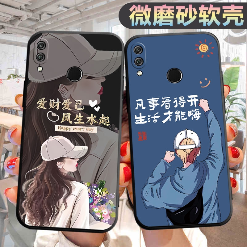 适用华为荣耀8x手机壳JSN-AL00A个性jns-tl00创意honor8x新款ry8x新款hnonr8x文字hw容耀8x男女ry八x保护套