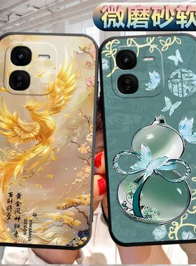 适用于vivoy37pro手机壳vlvoy37pro磨砂Viv0y37pro软壳Voviy37pro个性vovo y37pro创意Vivioy37pr0软胶防摔男