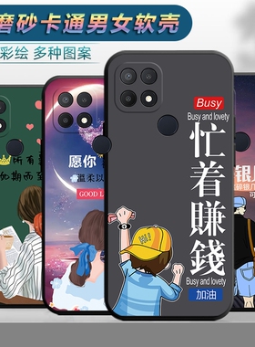 适用于华为智选NZONES7手机壳NZONE S7卡通中国移动 SP100潮男女款全包边防摔保护套新款