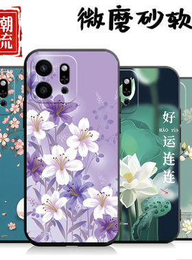 适用于华为荣耀play9t手机壳H0n0r保护套ALTANOO创意型号ALT-AN00新款华为软壳ALTAN00潮男ploy9t新款plya9t