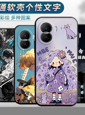 适用于华为荣耀play7Tpro手机壳DIO-AN00网红dioan00软壳ply7tpor保护套paly7tpr0创意卡通pay7tpro磨砂新款