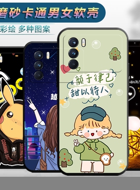 适用于OPPOK9Pro手机壳0pp0k9por软壳opopk9pr0卡通opp0可爱0ppok9pra潮男opaok9pra女款ooppk9p0r防摔保护套