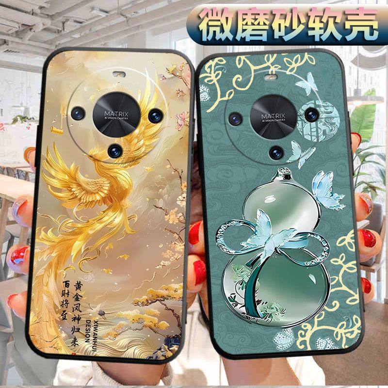 适用于华为麦芒30手机壳华为智选磨砂Huawei软壳型号TYH641M个性麦芒三十创意中国电信maimang3O软胶麦芒三零,3C数码配件,手机保护套/壳,淘宝优惠券,粉丝福利购,淘宝优惠卷