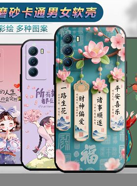 适用于vivoiqooneo5Se手机壳iQOOnoe5se情侣ne05se时尚vovi Iqooneo5se保护套V2157A网红Neo5se磨砂个性女男