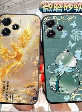 适用于红米12r手机壳Hm12r磨砂rdemi12r软壳Hongmil2r个性23076RA4BC创意miui12r软胶23o76RA4BC防摔保护套潮