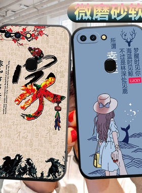 适用oppor11s手机壳oppr11st软壳opopr11sm外壳opp0r11s可爱op欧泊r11s文字0ppor11s外壳opor11s男女保护套