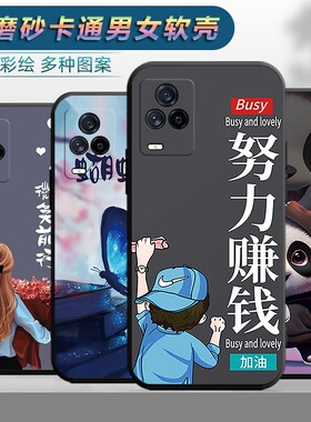 适用于vivoiqoo7手机壳viv0iqoo7保护套v1voiqoo7卡通vovoiqoo7可爱iqqoo7防摔viov男女vovi软壳lqoo7维沃