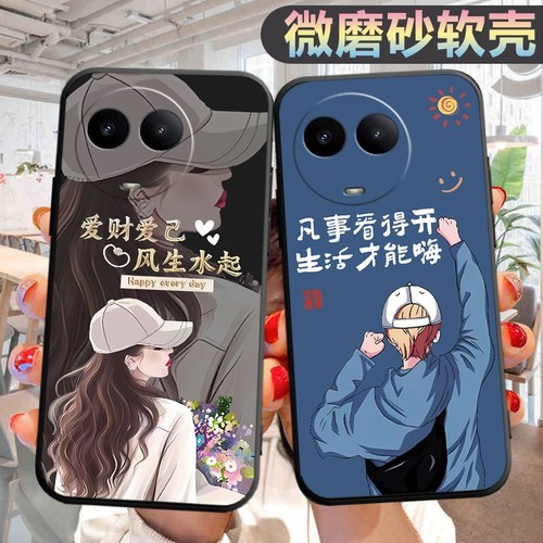 适用realme真我v50s手机壳RMX3781个性opporealmev50s创意新款relmev50s新款文字mev50s男女relmev50s保护套