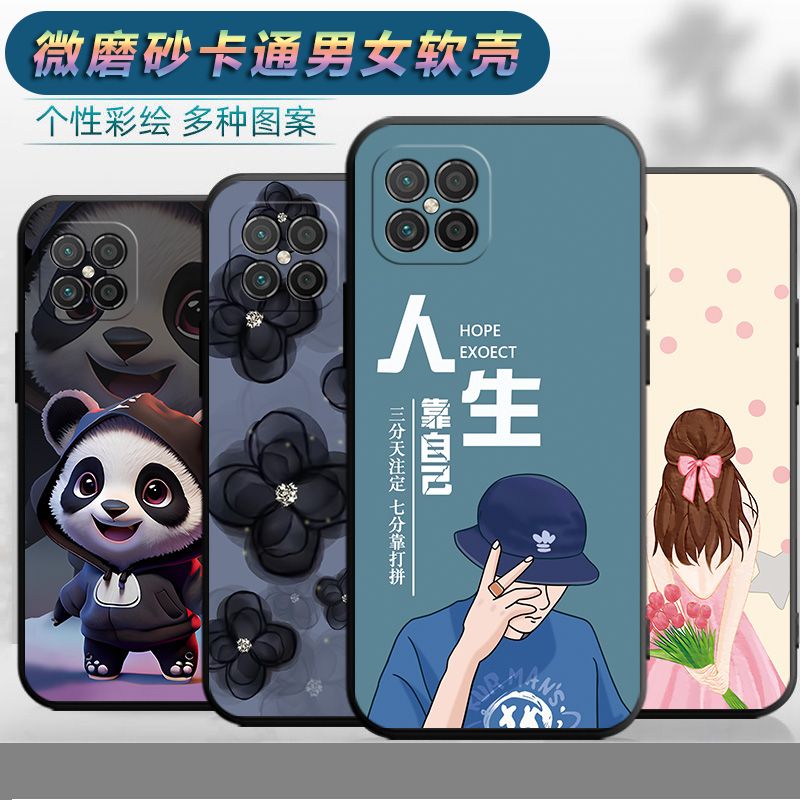 适用于华为荣耀畅玩20pro手机壳容易20pr0软壳huawei保护套HJC-LX9磨砂Honor20 pro创意rycw20pro 个性hw新款