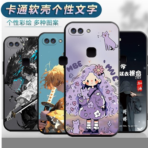适用于vivoX20Plusa手机壳vivx20pls防摔vivix20puls软壳viovx20pius保护套vovo男女vlvox20p创意vov卡通新款