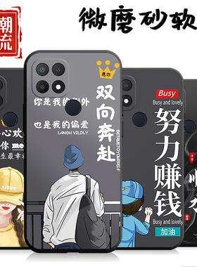 适用于oppoA35手机壳PEFM00潮情侣oppa35软壳opa35防摔0popa35情侣opopa35网红0ppoa35创意opoa35保护套oopp