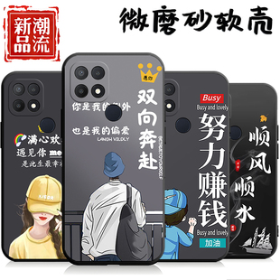 适用于oppoA35手机壳PEFM00潮情侣oppa35软壳opa35防摔0popa35情侣opopa35网红0ppoa35创意opoa35保护套oopp
