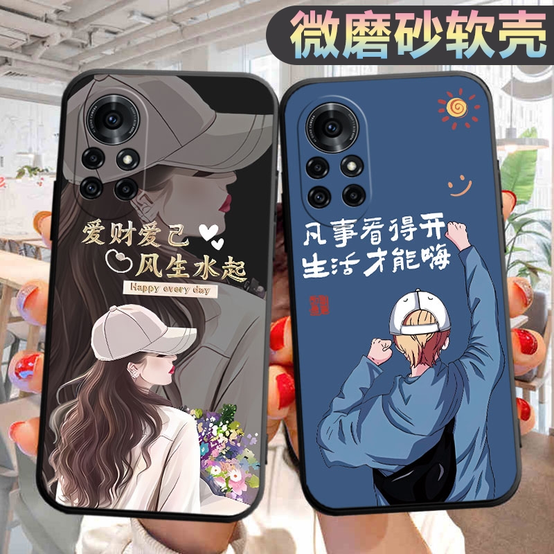 适用华为荣耀v40轻奢版手机壳ALA-AN70个性alaan70创意honorv40轻奢新款honrov40轻奢新款文字ry男女hw保护套