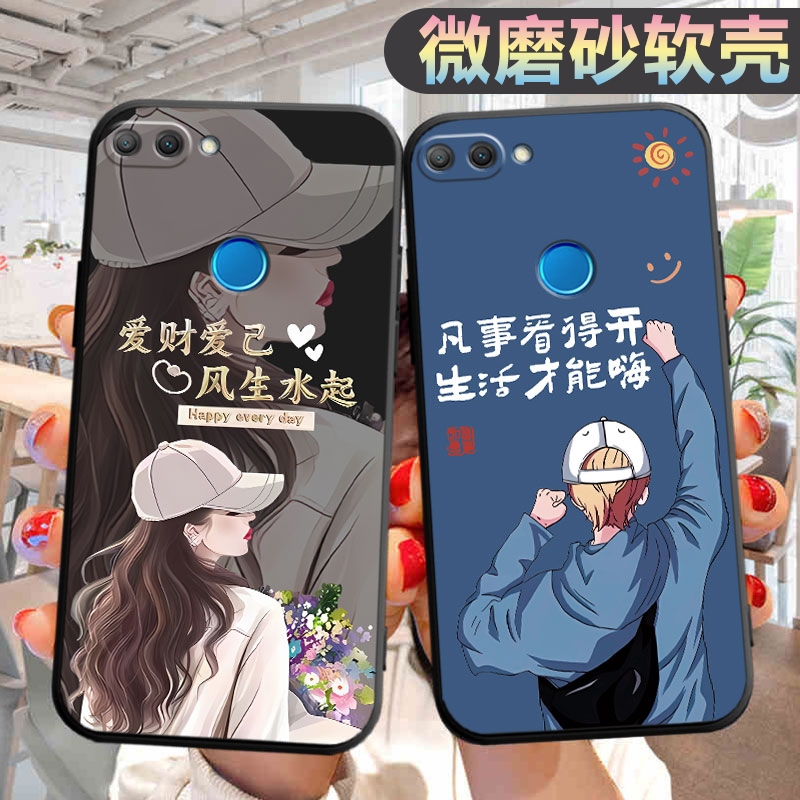适用华为荣耀9i手机壳LLD-AL20个性lldal30创意honor9i新款honro9i新款文字hw容耀9i男女hon0r9i保护套容耀9i
