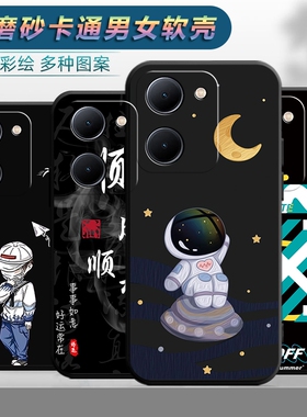 适用于vivoY77T5G手机壳V2278A潮简约viv0y77t防摔viovy77t卡通v ivoy77t简约vovo软壳voviy77t黑色vov保护套