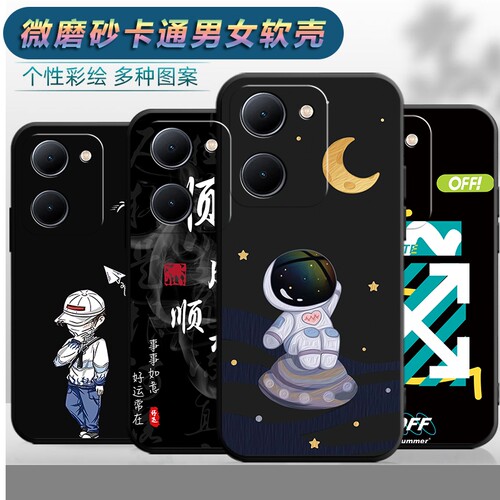 适用于vivoY77T5G手机壳V2278A全包边viv0y77t防摔viovy77t卡通v ivoy77t男女vovo软壳voviy77t创意vov保护套