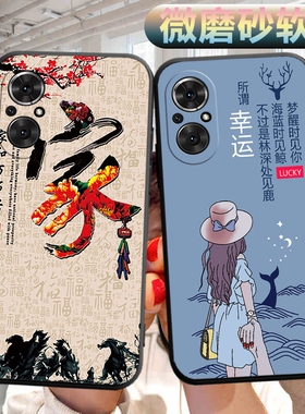 适用于华为荣耀50se手机壳JLH-AN00软壳外壳jlhan00可爱honor50se文字ry50se外壳男女honro50se保护套hono