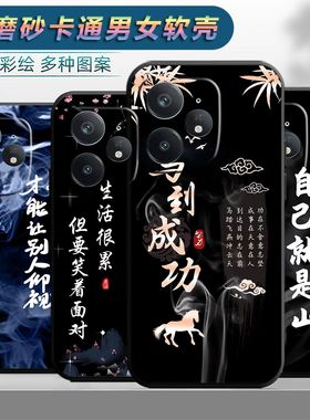 适用于realmeneo7手机壳真我neo7卡通neo7个性真我Ne07保护套Ralmeneo7软胶0ppoReaime neo7软套男全包边情侣