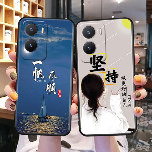 适用vivoy35手机壳软胶手机壳