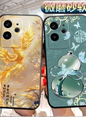 适用于realmegt6手机壳reaimeGt6。磨砂Gt6软壳真我gt6个性ralmegt6创意Ralme Gt6软胶防摔保护套男女新款男