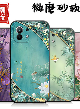 适用于小米11手机壳ll中国风5G版个性1l创意米11新款xm11外壳xiaomi11男女mi11文字M2011K2C软壳十一耐脏网红