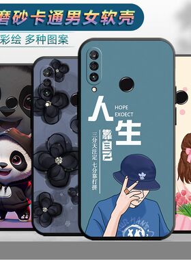 适用于华为nova4E手机壳huawei nava4E男女化为nv4E软壳nove4e新款hw nv4e磨砂NV四E保护套MAR-AL00防摔软胶