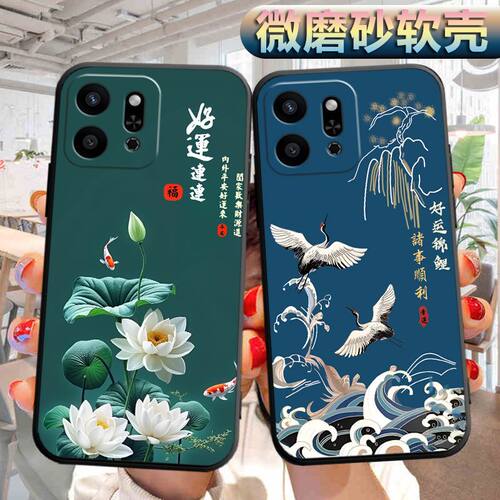 全包边防摔微磨砂软壳