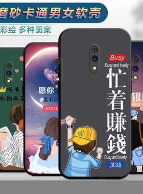适用于oppok3手机壳0pp0k3软胶opok3卡通0ppok3创意opp0k3潮男opaok3女款ooppk3防摔poopk3保护套opaok3欧珀