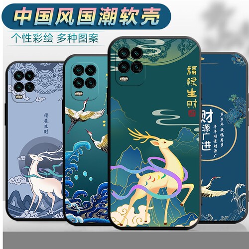 适用于小米10青春版手机壳M2002J9E 中国风xiaomi防摔miui10lite创意xm卡通mi软胶小迷外壳保护套M2002J9c