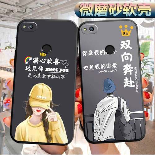 适用华为荣耀8青春版手机壳PRA-AL00x软胶TL10外套pra-aloox潮男praal00x女款Honor8lite情侣tl1o防摔保护套