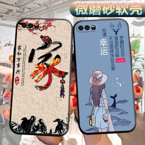 适用于华为荣耀9手机壳STF-AL00软壳tl10外壳stfal00可爱honor9文字hnonr9外壳hw容耀9男女hon0r9保护套ry9